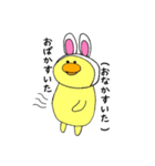 誤字るゆいかちゃん（個別スタンプ：7）