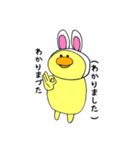誤字るゆいかちゃん（個別スタンプ：8）