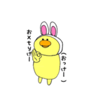 誤字るゆいかちゃん（個別スタンプ：10）