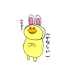誤字るゆいかちゃん（個別スタンプ：14）