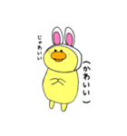 誤字るゆいかちゃん（個別スタンプ：15）