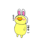 誤字るゆいかちゃん（個別スタンプ：16）