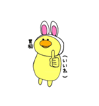 誤字るゆいかちゃん（個別スタンプ：17）