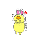 誤字るゆいかちゃん（個別スタンプ：19）