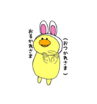 誤字るゆいかちゃん（個別スタンプ：20）