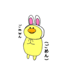 誤字るゆいかちゃん（個別スタンプ：22）