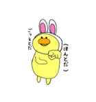誤字るゆいかちゃん（個別スタンプ：28）