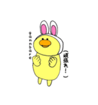 誤字るゆいかちゃん（個別スタンプ：29）