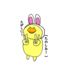 誤字るゆいかちゃん（個別スタンプ：31）