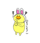 誤字るゆいかちゃん（個別スタンプ：33）