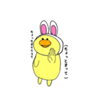 誤字るゆいかちゃん（個別スタンプ：34）