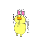 誤字るゆいかちゃん（個別スタンプ：37）