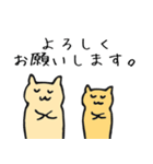 ゆるっとスーさん（個別スタンプ：3）