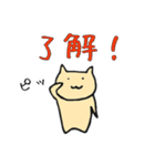 ゆるっとスーさん（個別スタンプ：4）