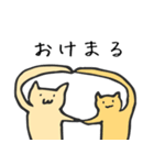 ゆるっとスーさん（個別スタンプ：6）