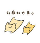 ゆるっとスーさん（個別スタンプ：7）