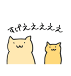 ゆるっとスーさん（個別スタンプ：14）