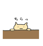 ゆるっとスーさん（個別スタンプ：23）