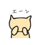 ゆるっとスーさん（個別スタンプ：24）