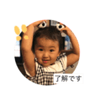 るなちゃん ①（個別スタンプ：3）