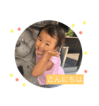 るなちゃん ①（個別スタンプ：4）