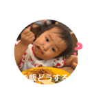 るなちゃん ①（個別スタンプ：5）