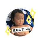 るなちゃん ①（個別スタンプ：7）