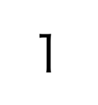 アルファベット＆数字（個別スタンプ：30）