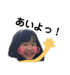 あかねちゃんとあおいちゃんスタンプ（個別スタンプ：2）