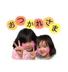あかねちゃんとあおいちゃんスタンプ（個別スタンプ：3）