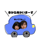 あかねちゃんとあおいちゃんスタンプ（個別スタンプ：7）