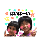 あかねちゃんとあおいちゃんスタンプ（個別スタンプ：8）
