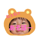 かのきちん（個別スタンプ：2）