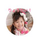 みゆな1（個別スタンプ：1）