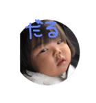 みゆな1（個別スタンプ：6）