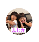みゆな1（個別スタンプ：8）