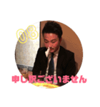 北新地の08スタンプ08（個別スタンプ：6）