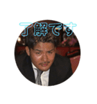 北新地の08スタンプ08（個別スタンプ：7）