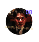 北新地の08スタンプ08（個別スタンプ：11）