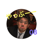 北新地の08スタンプ08（個別スタンプ：14）