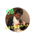 北新地の08スタンプ08（個別スタンプ：15）