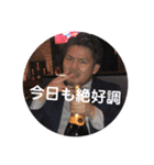 北新地の08スタンプ08（個別スタンプ：16）