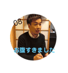 北新地の08スタンプ08（個別スタンプ：19）