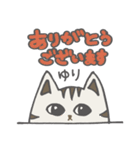 【ゆり専用】ねこのゆるスタンプ（個別スタンプ：5）