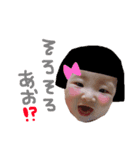 ゆら すたんぷ（個別スタンプ：6）