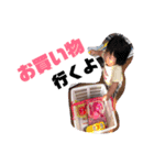 まのちゃん♡パート2 まのちんLife（個別スタンプ：1）
