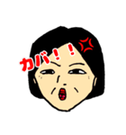 高津のスタンプ（個別スタンプ：4）