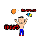 高津のスタンプ（個別スタンプ：8）