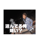 やさも01（個別スタンプ：4）
