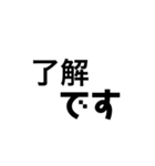 デカイ文字、シンプル（個別スタンプ：11）